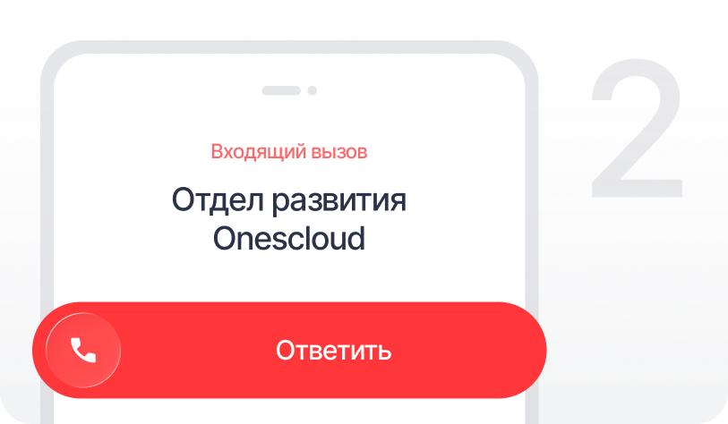 Подпишите договор