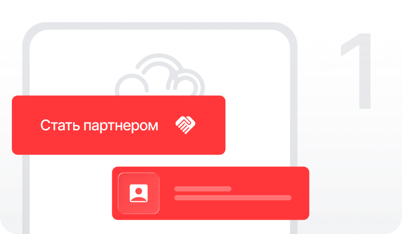 Оставьте заявку на сайте
