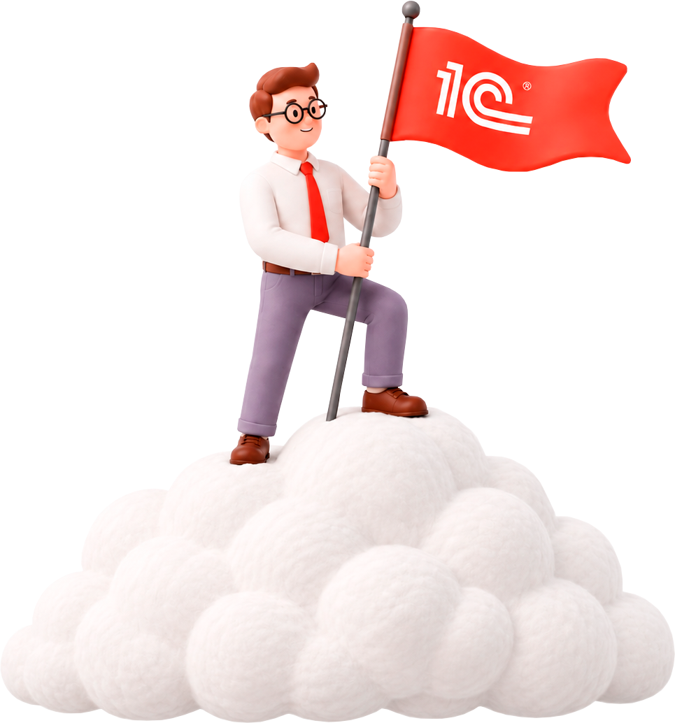 Специалист Onescloud с флагом 1С