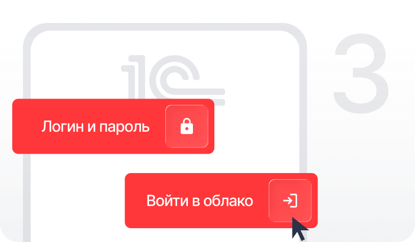 Нажмите кнопку «Заказать»